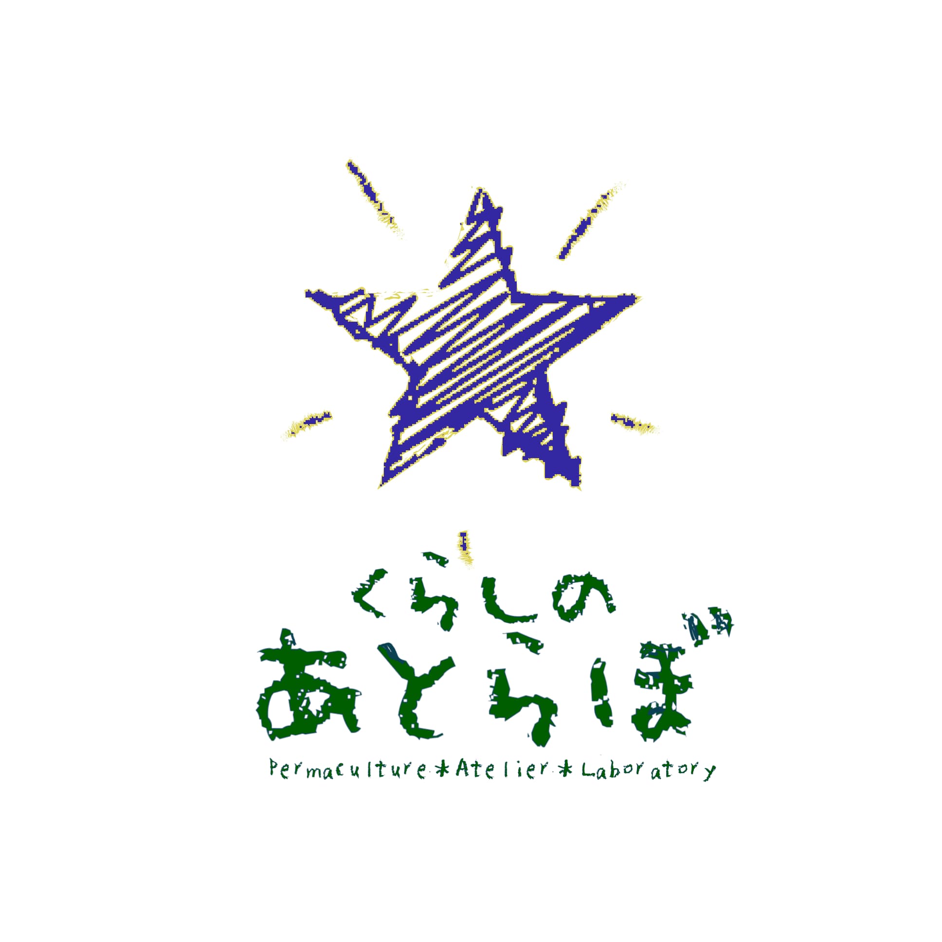 暮らしのあとらぼ